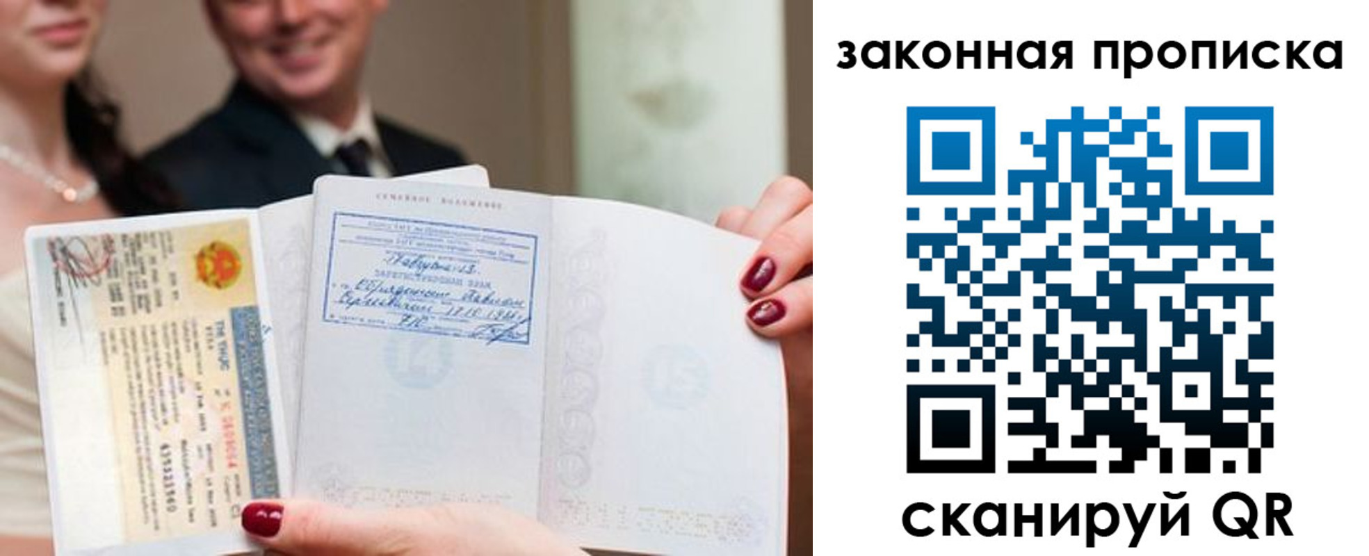 временная регистрация собственник в Невельске