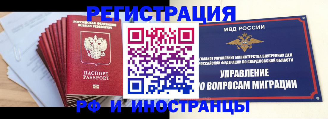 регистрация для дет. сада в Невельске